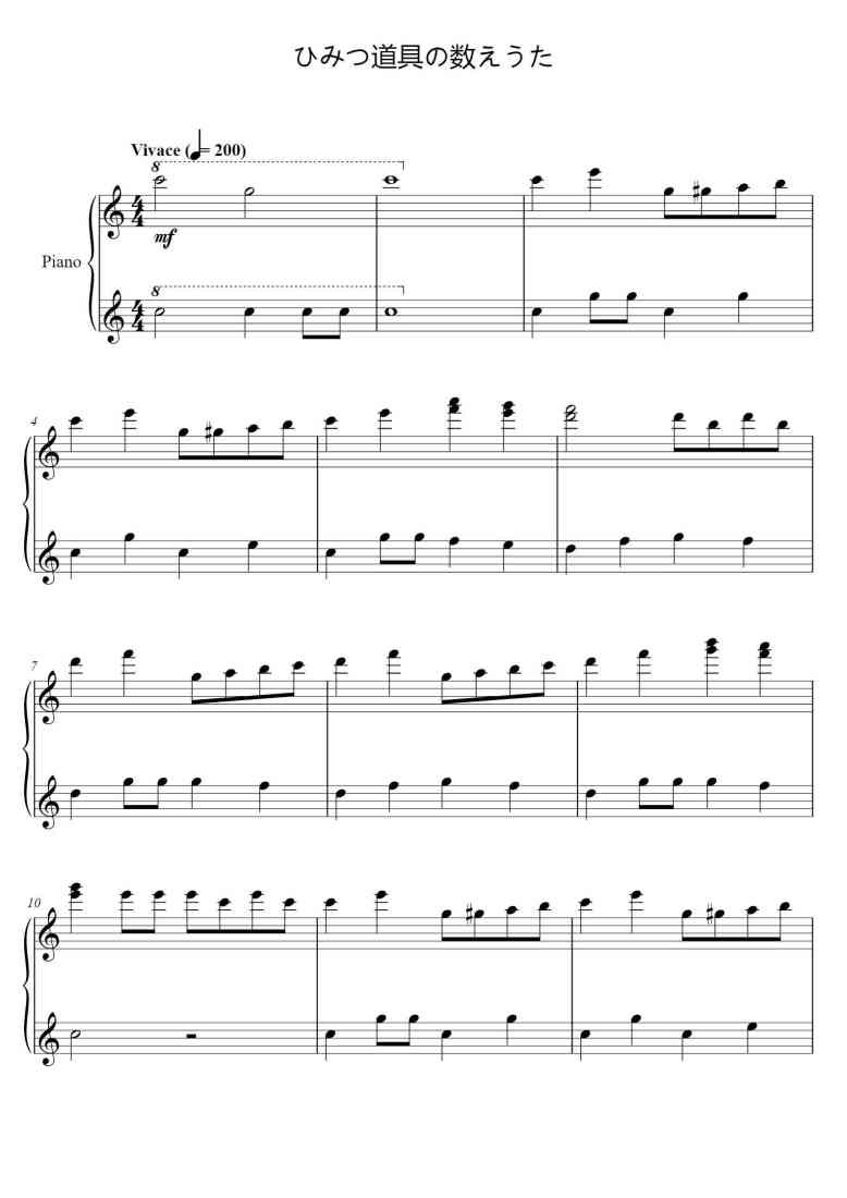 SheetMusicImage