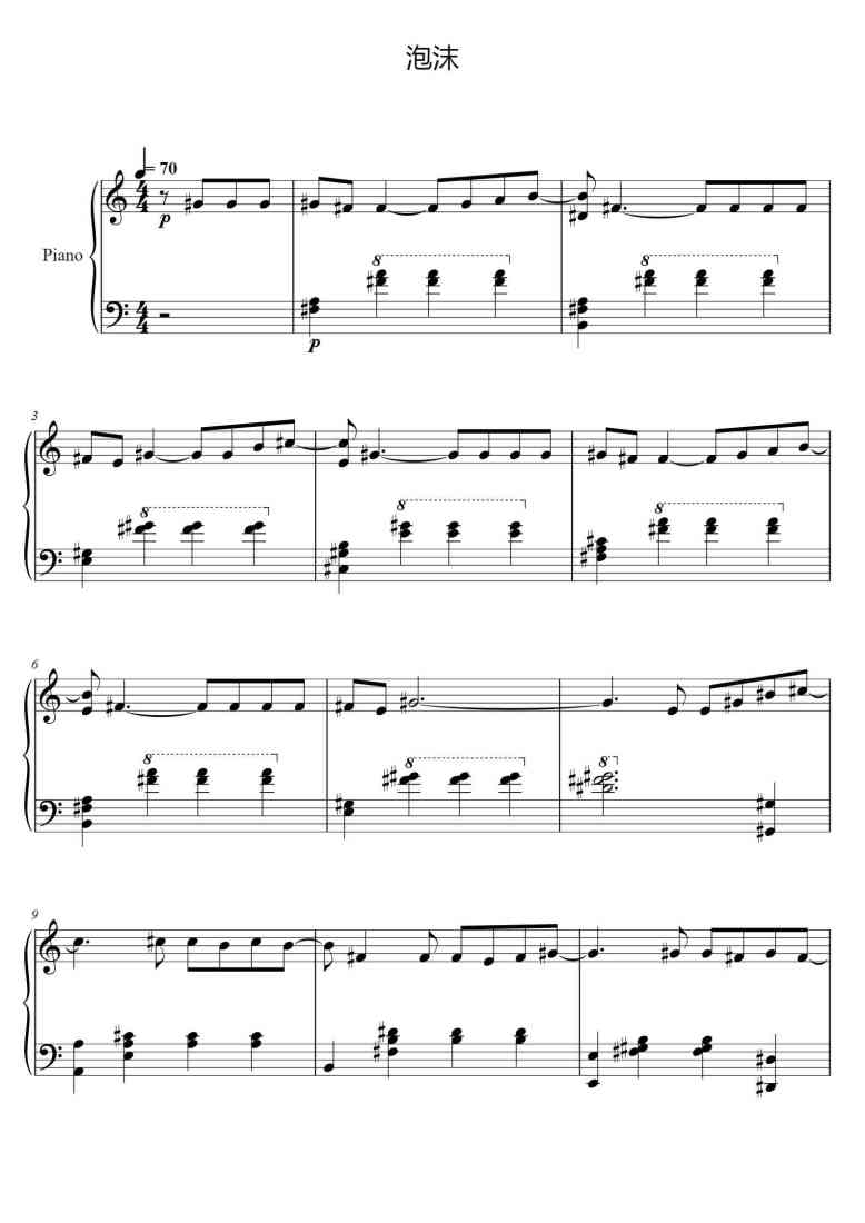 SheetMusicImage