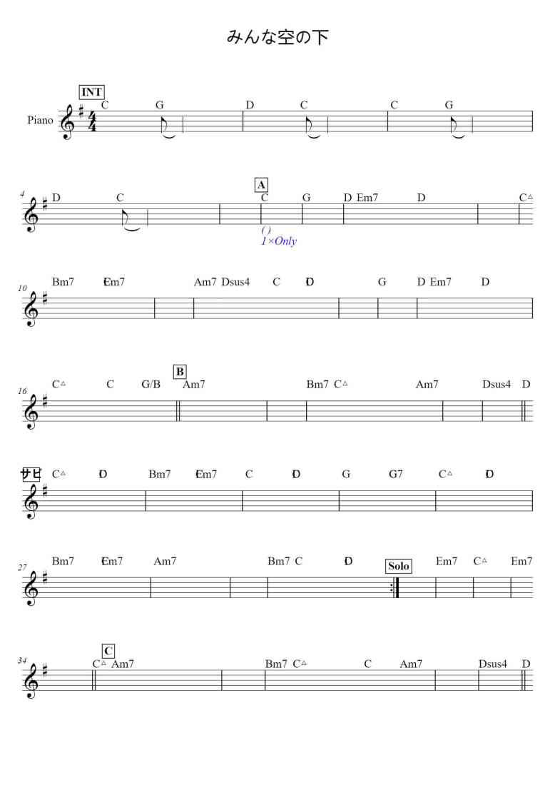 SheetMusicImage