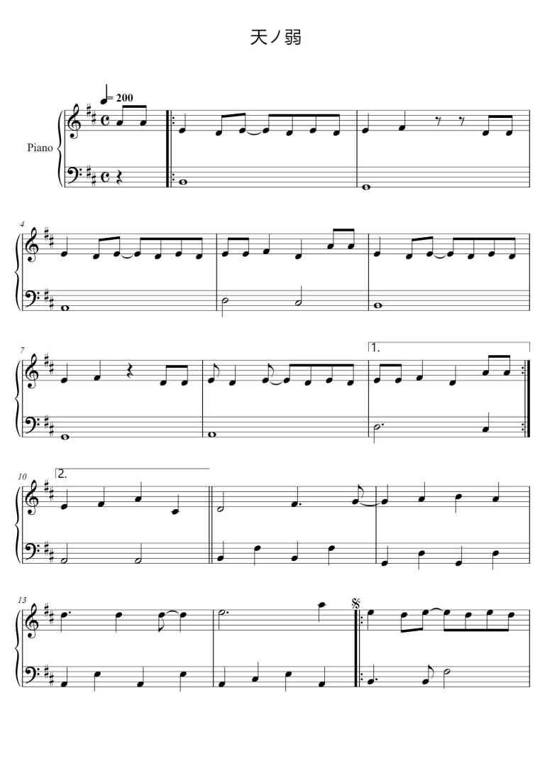 SheetMusicImage