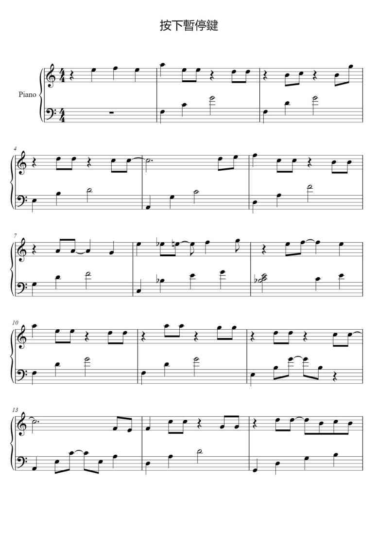 SheetMusicImage