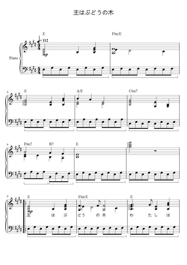 SheetMusicImage