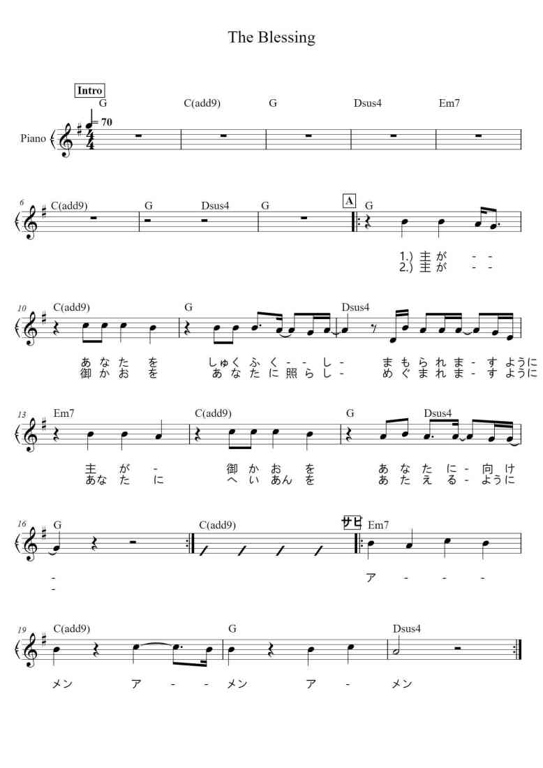 SheetMusicImage