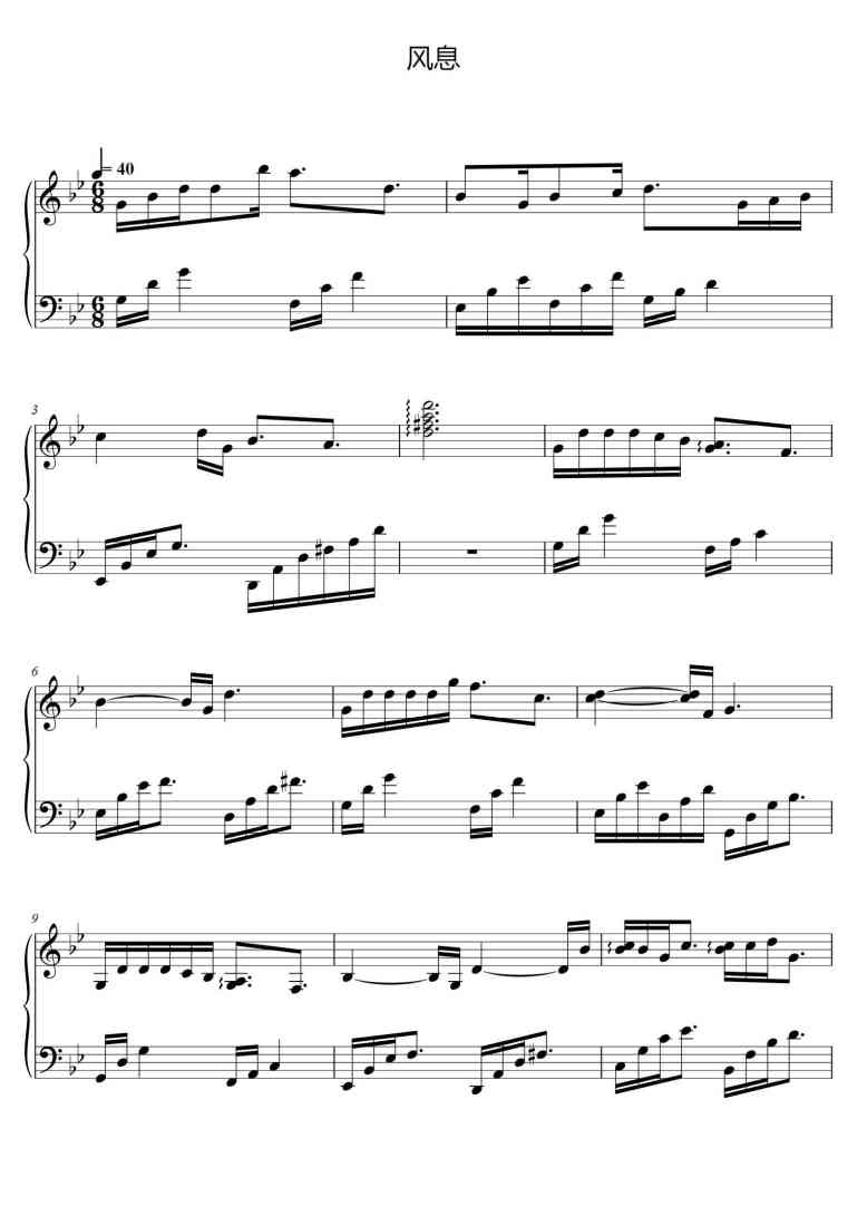 SheetMusicImage