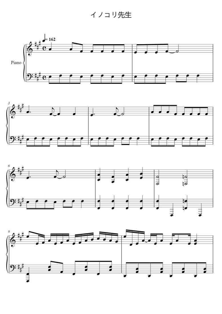SheetMusicImage