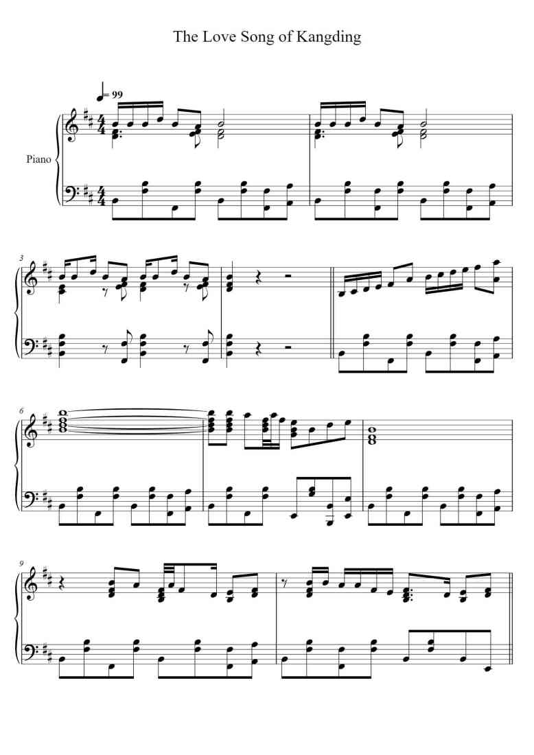 SheetMusicImage