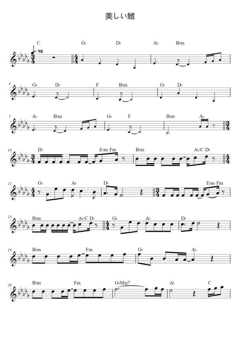 SheetMusicImage