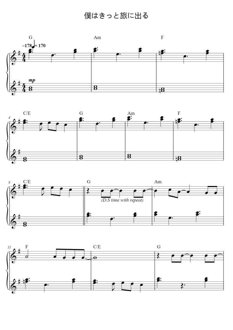 SheetMusicImage