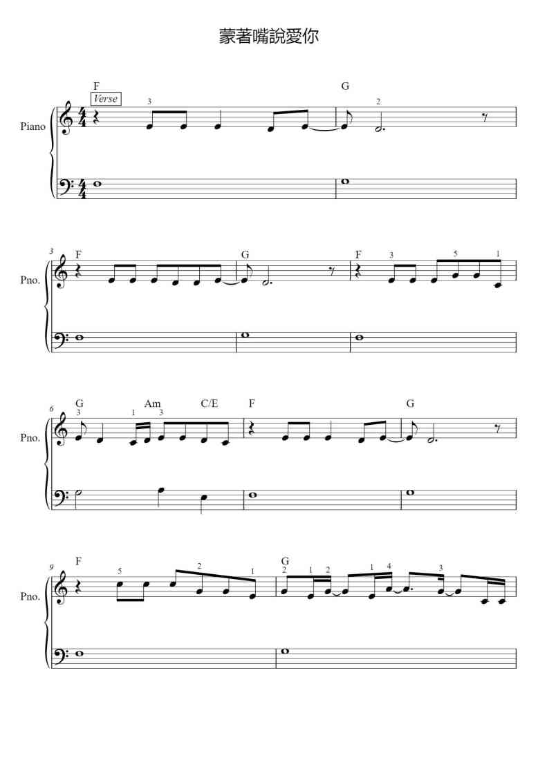 SheetMusicImage