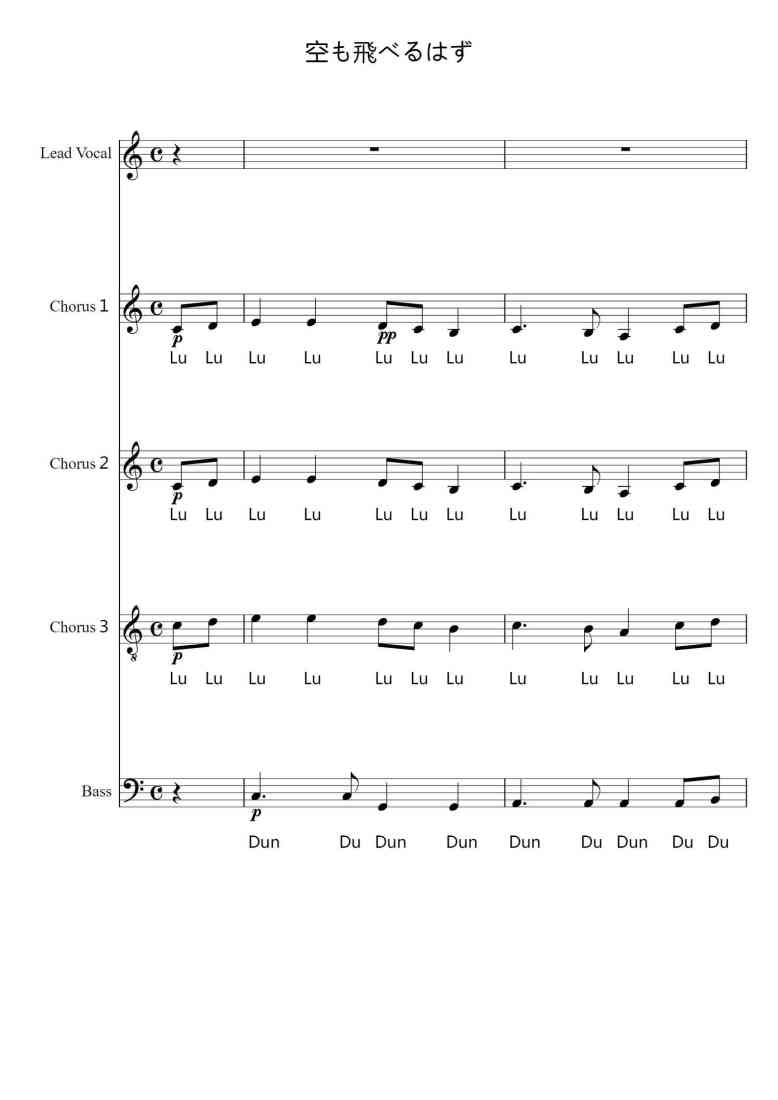 SheetMusicImage
