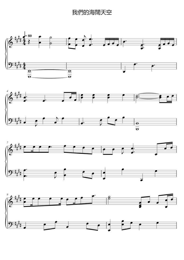 SheetMusicImage
