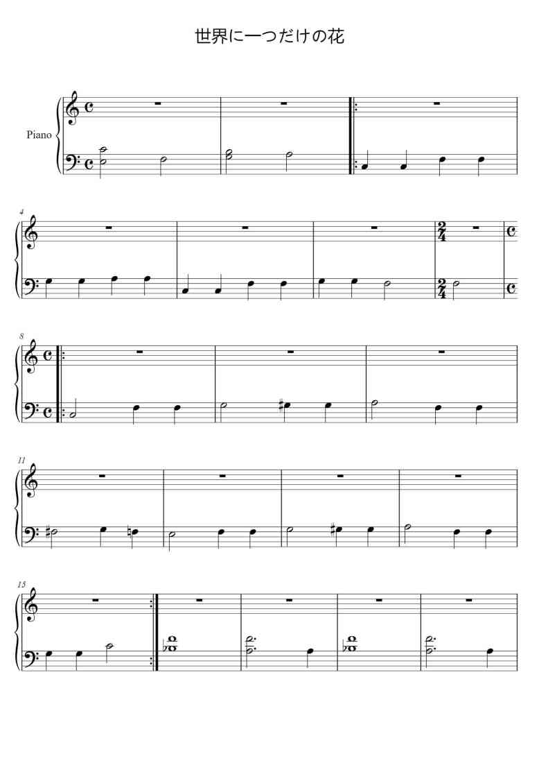 SheetMusicImage