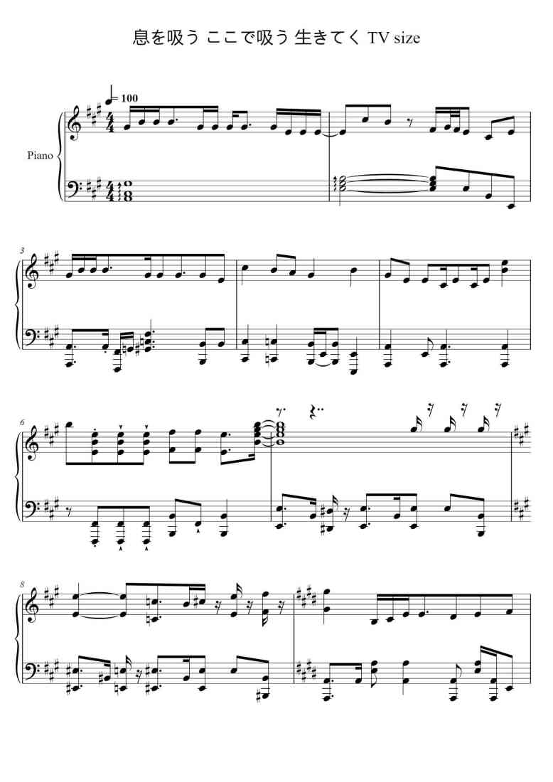 SheetMusicImage