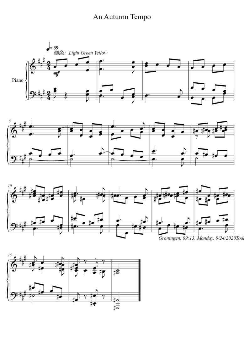 SheetMusicImage