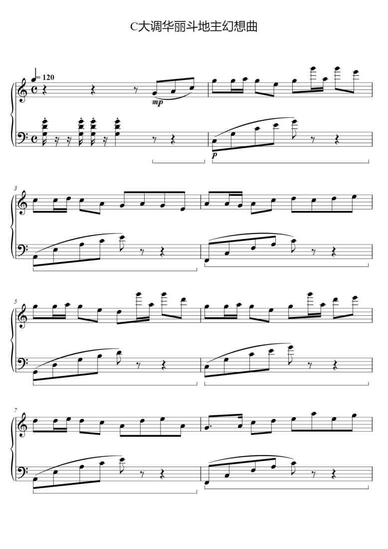 SheetMusicImage