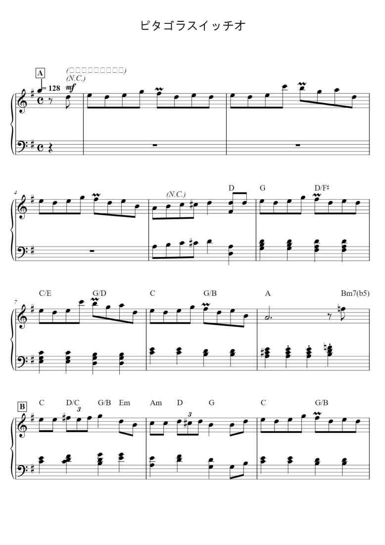 SheetMusicImage