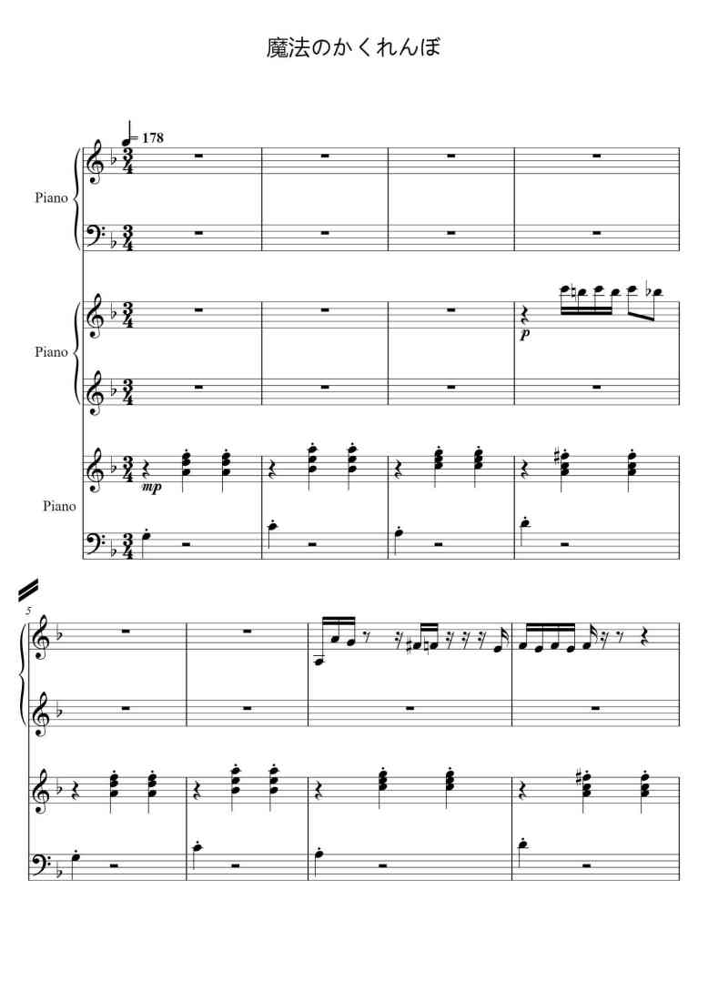 SheetMusicImage