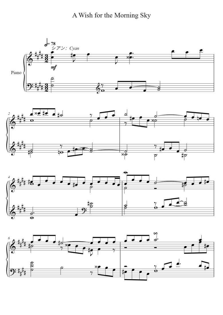 SheetMusicImage