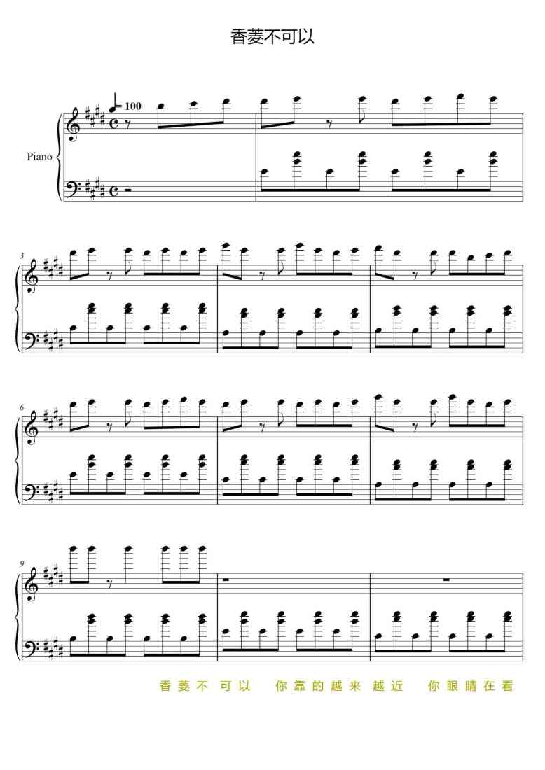 SheetMusicImage