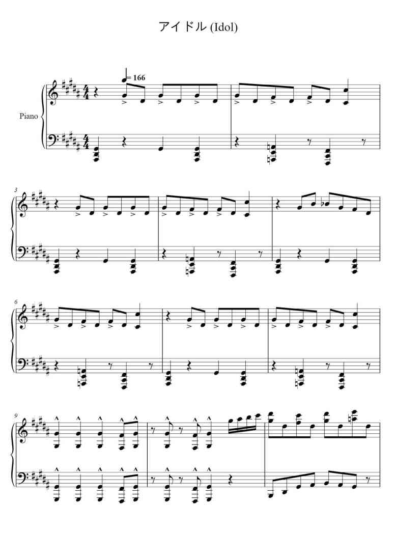 SheetMusicImage