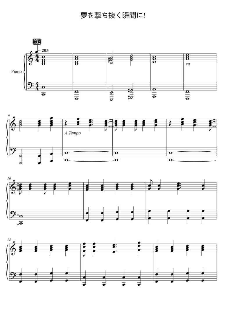 SheetMusicImage
