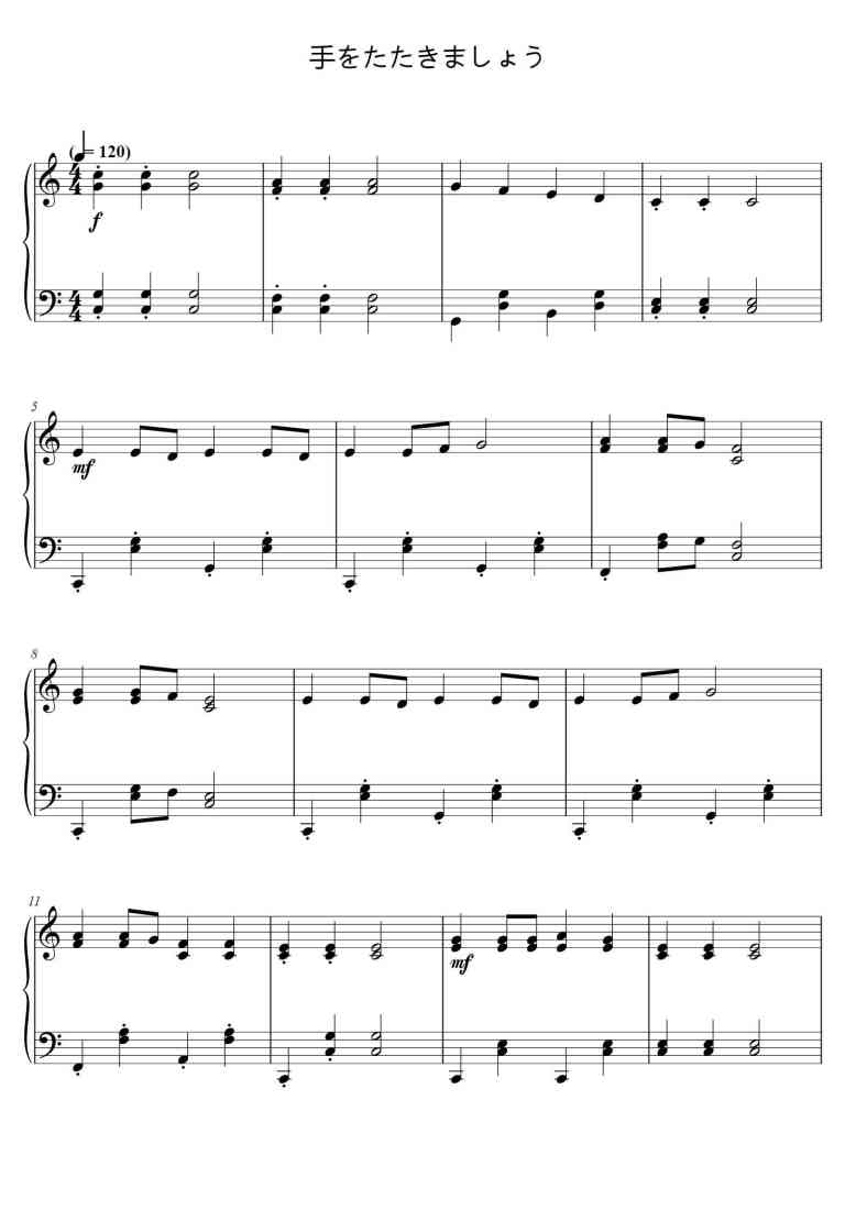 SheetMusicImage