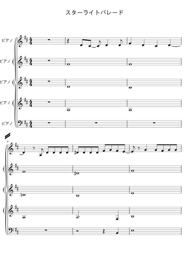 SheetMusicImage