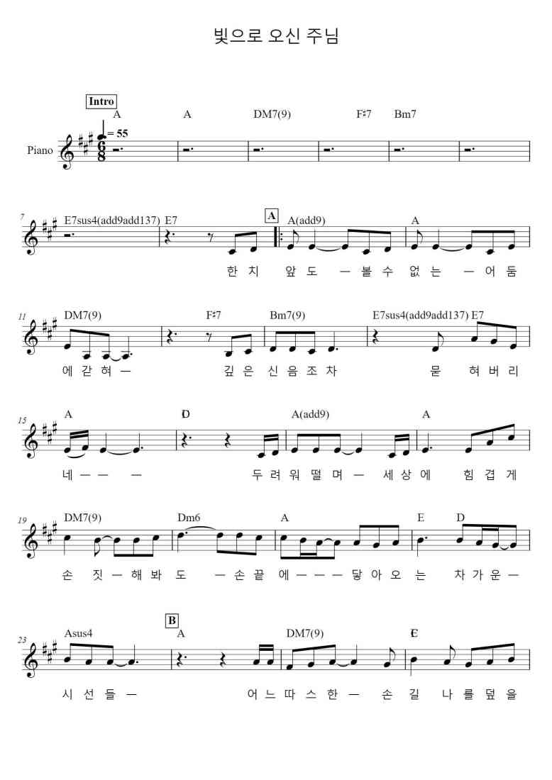 SheetMusicImage