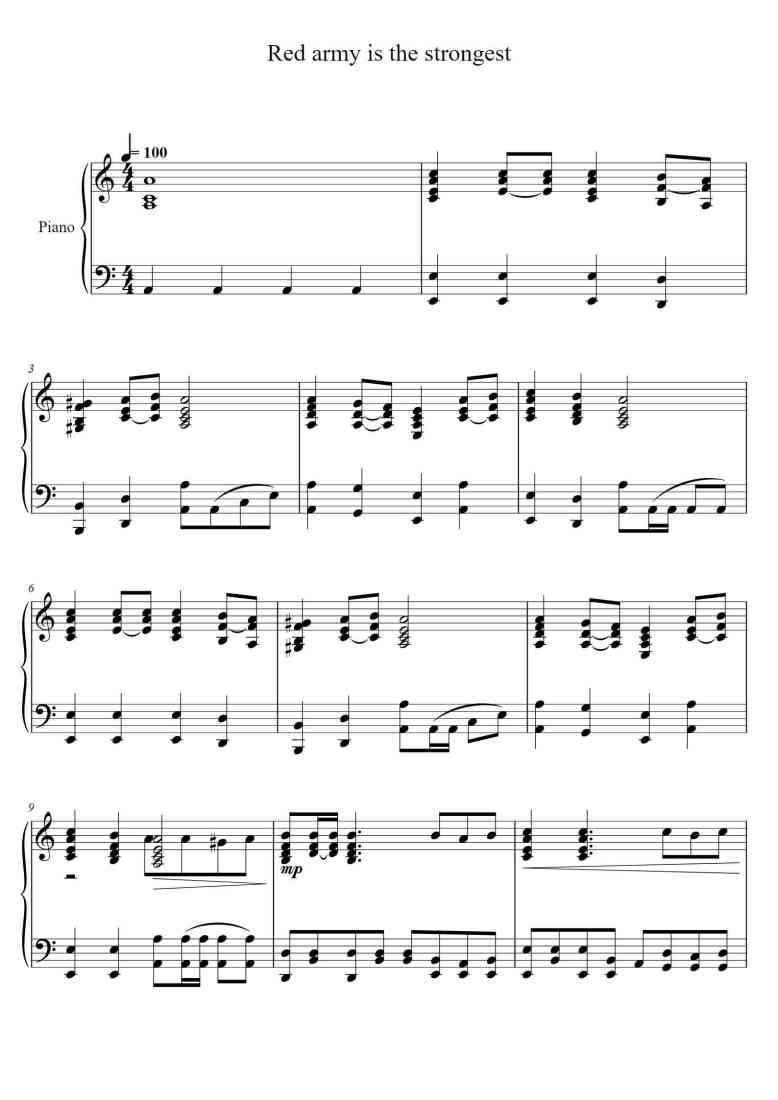 SheetMusicImage