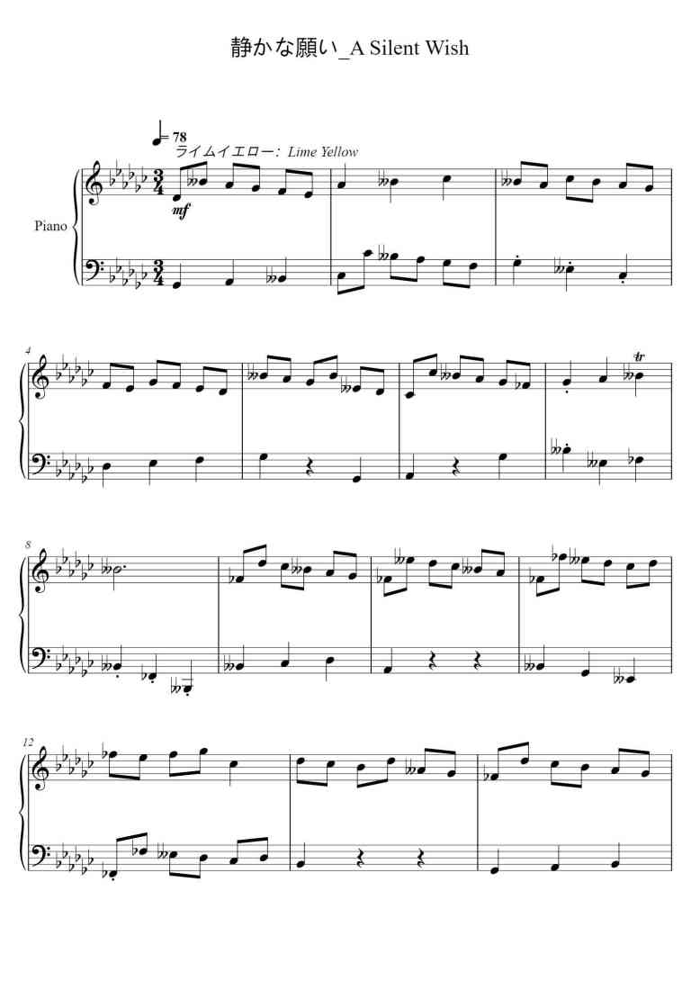 SheetMusicImage