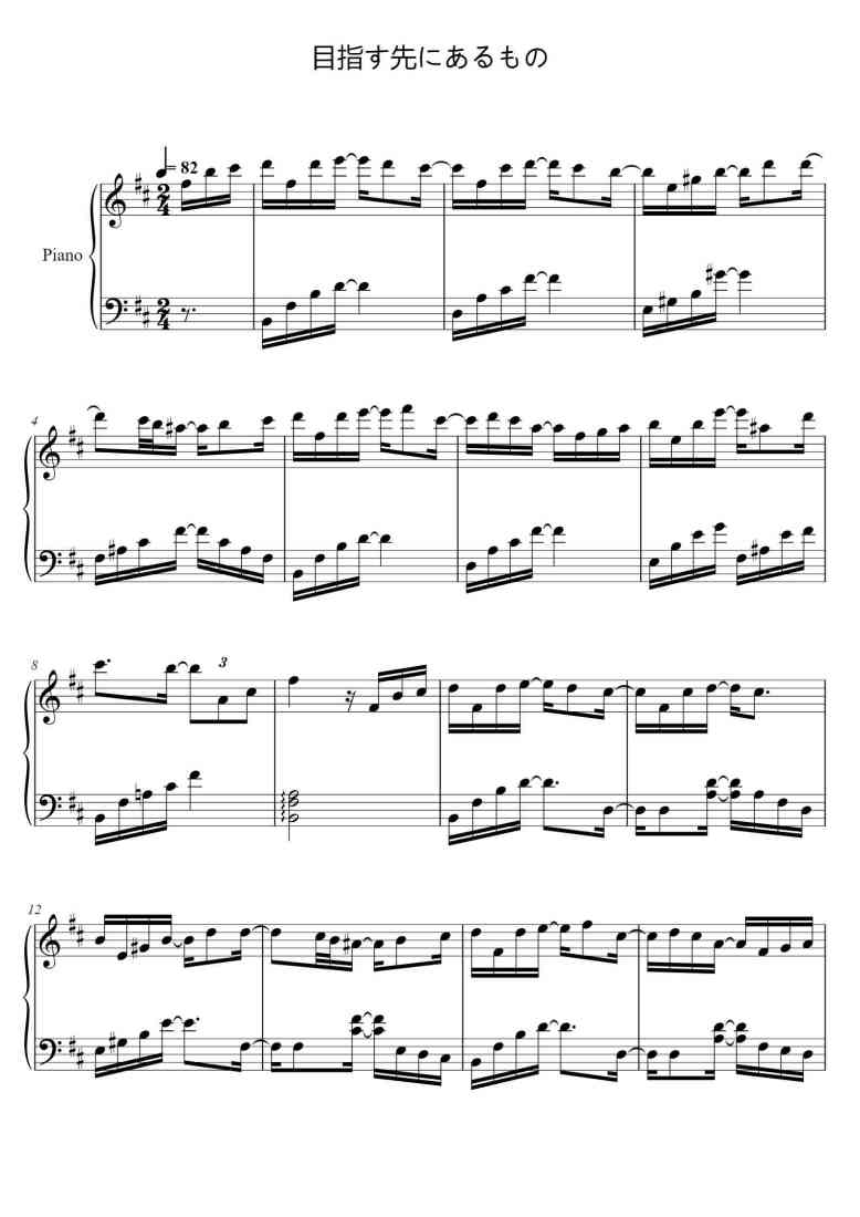 SheetMusicImage