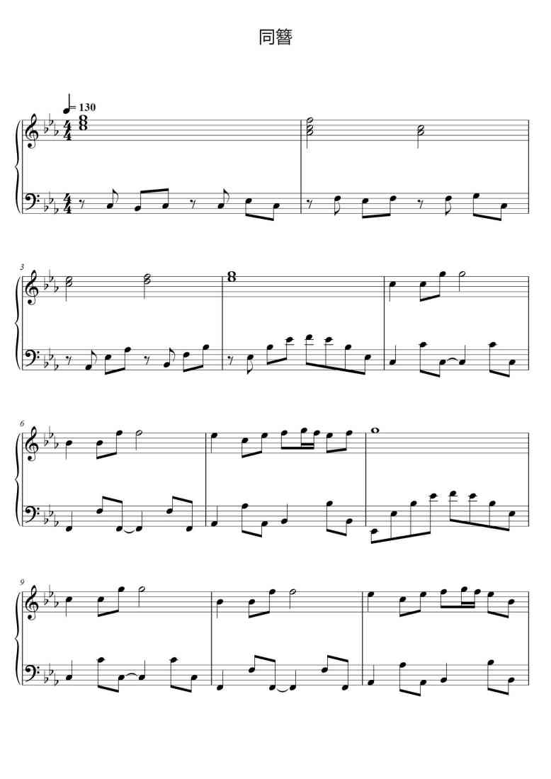 SheetMusicImage