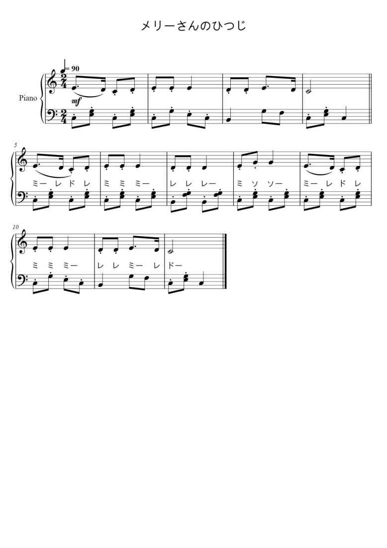 SheetMusicImage