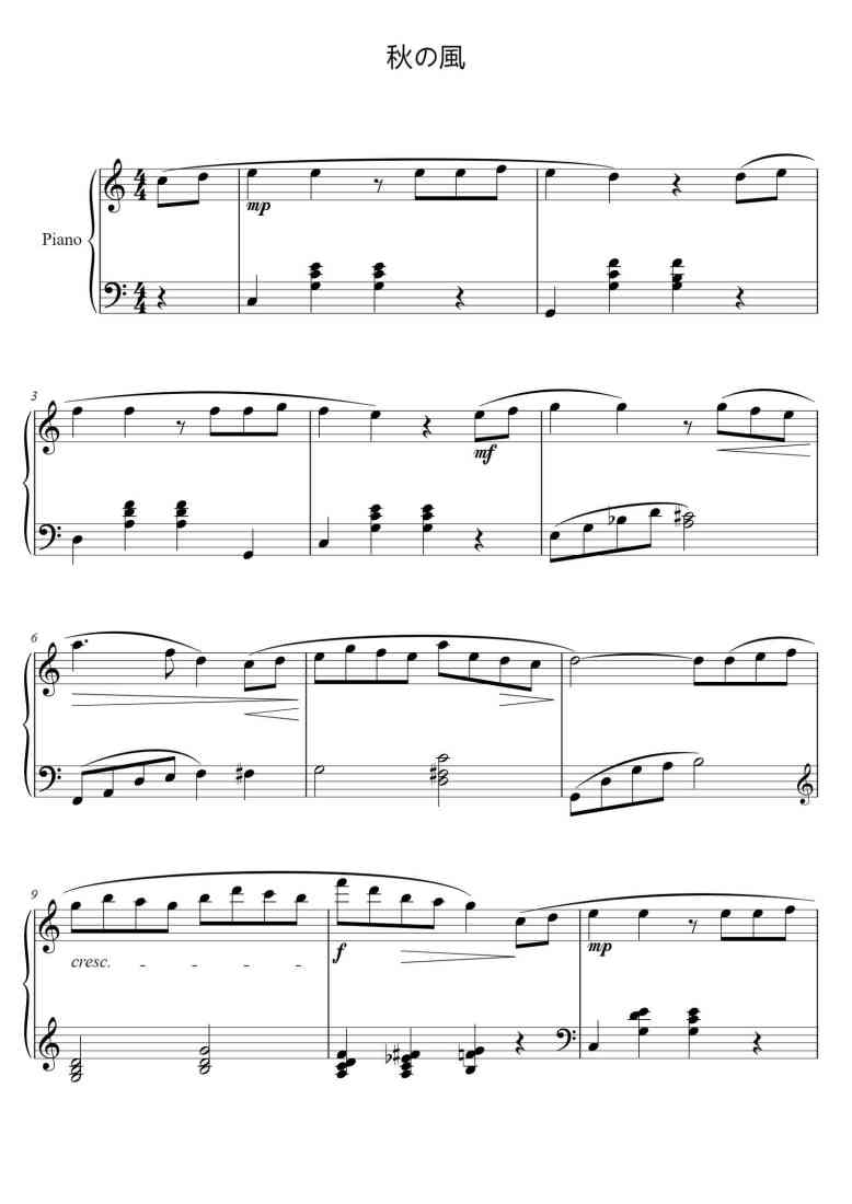 SheetMusicImage
