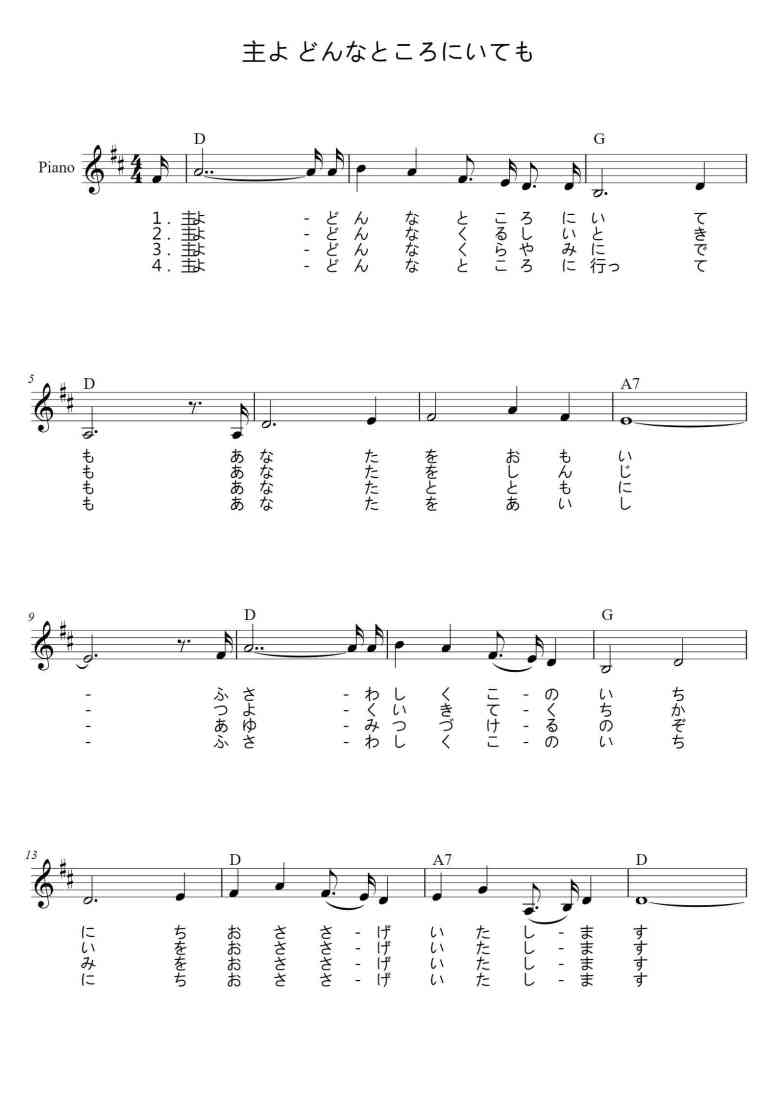 SheetMusicImage
