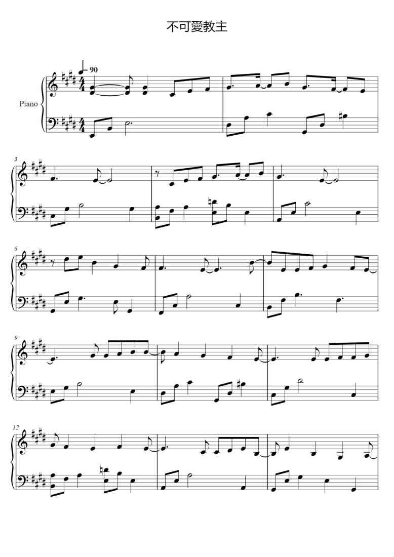 SheetMusicImage
