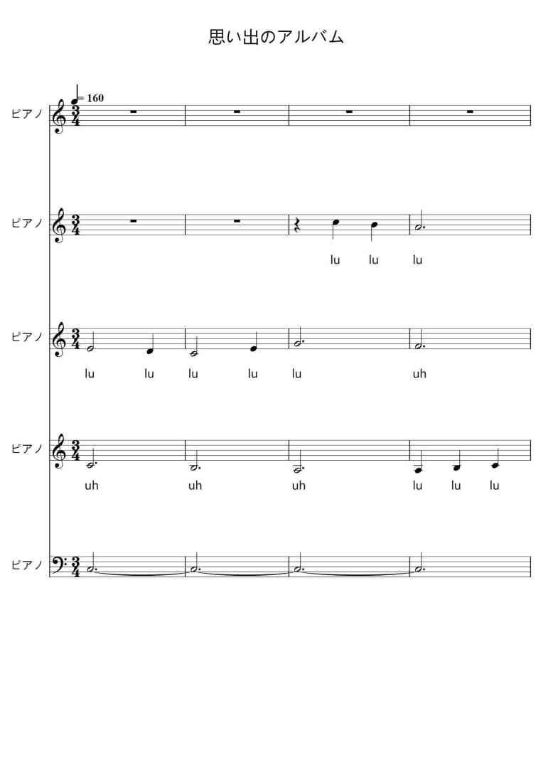 SheetMusicImage