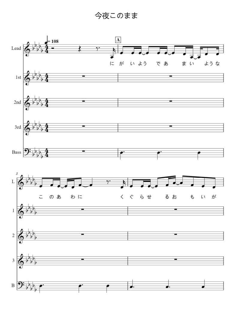 SheetMusicImage