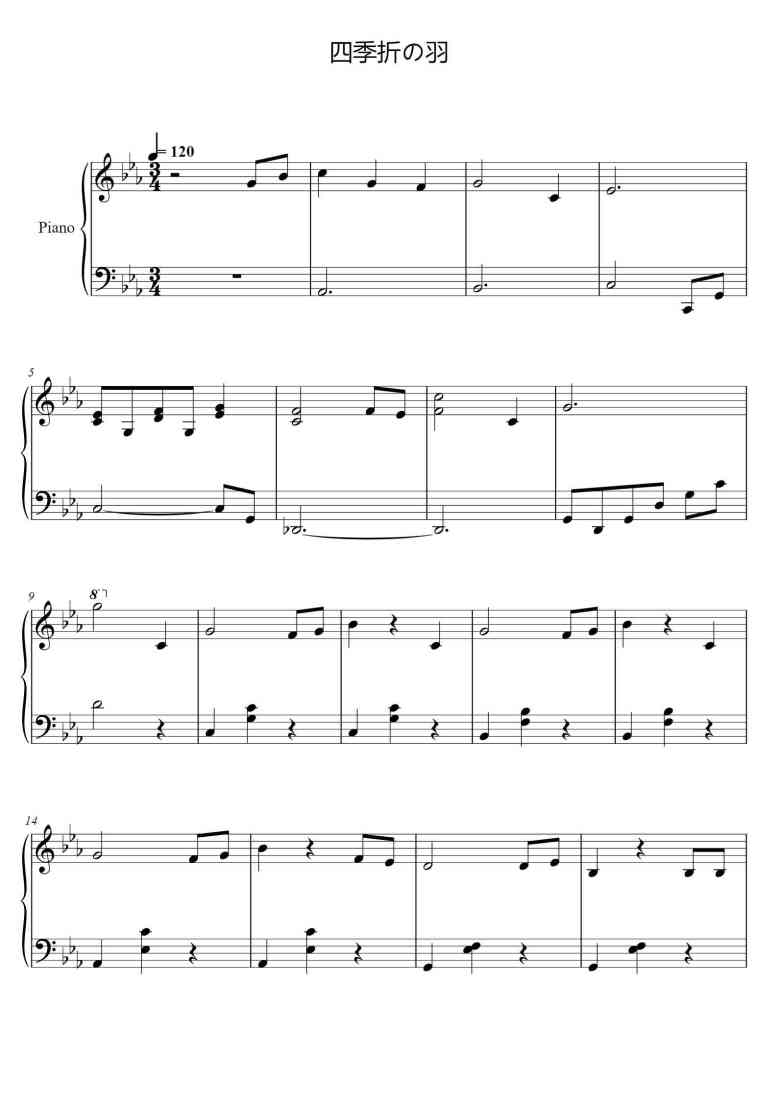 SheetMusicImage