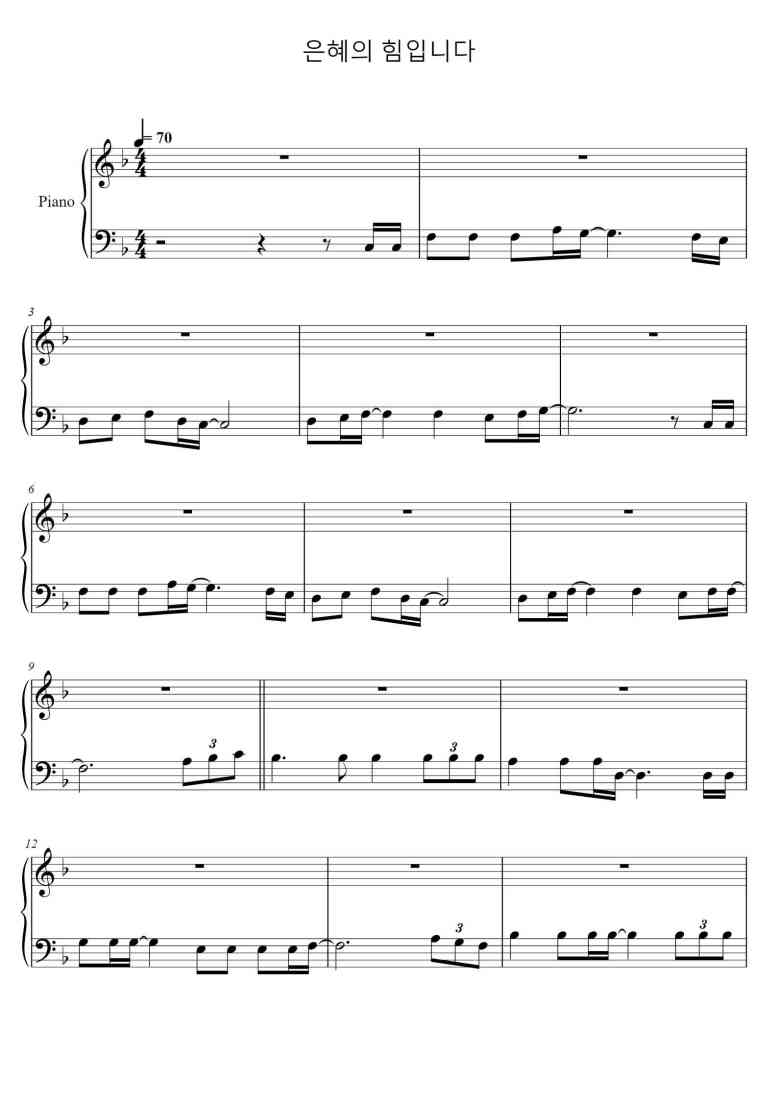 SheetMusicImage