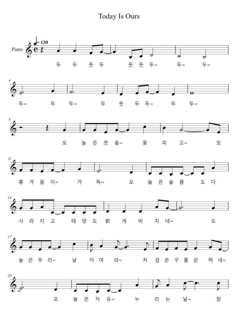 SheetMusicImage