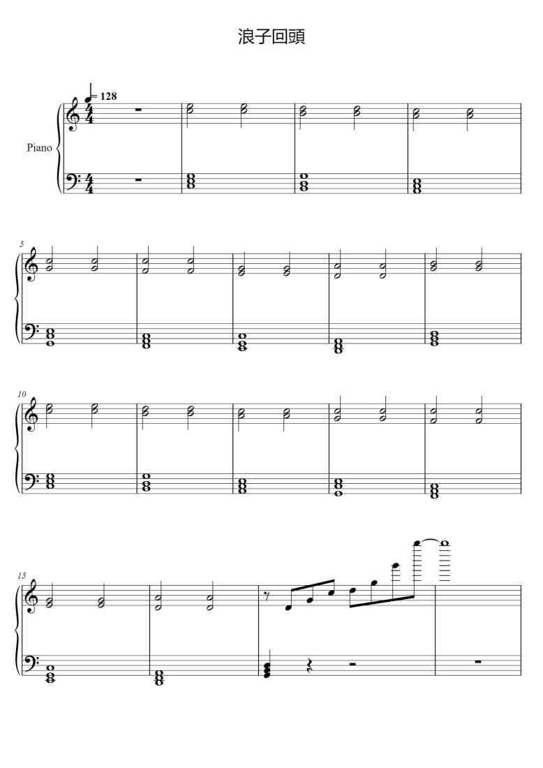 SheetMusicImage