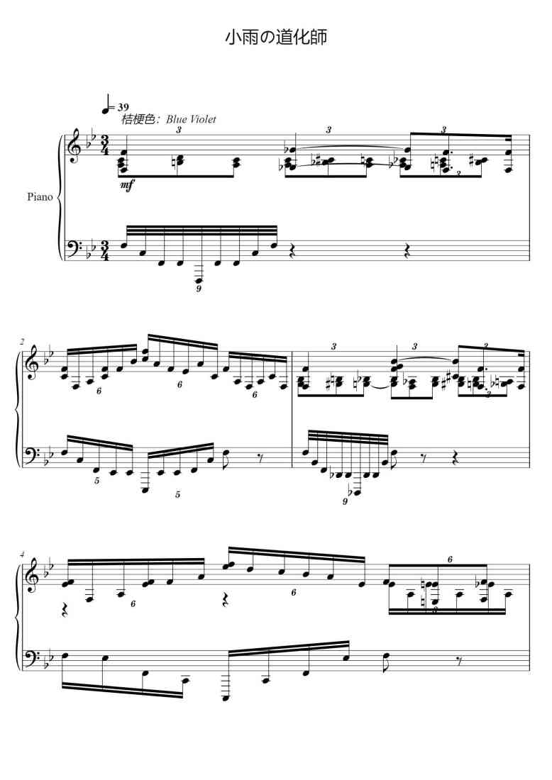SheetMusicImage