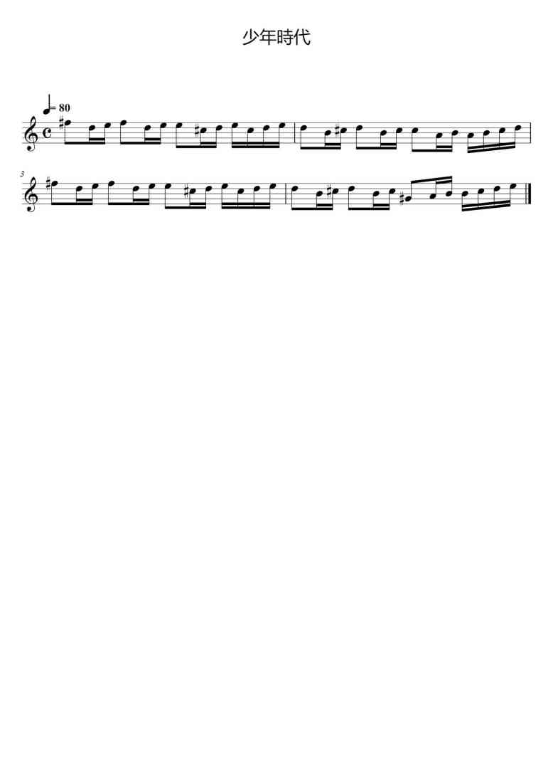 SheetMusicImage