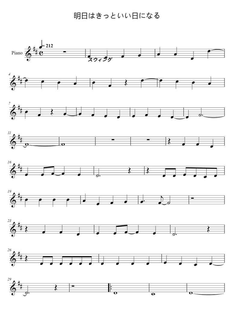 SheetMusicImage
