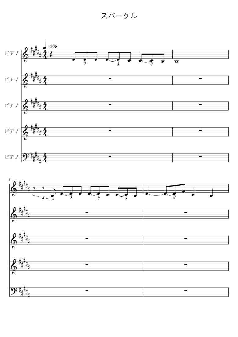 SheetMusicImage