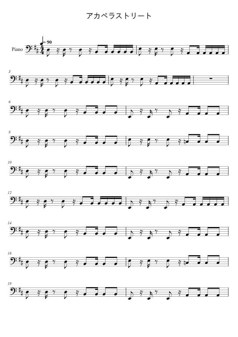 SheetMusicImage