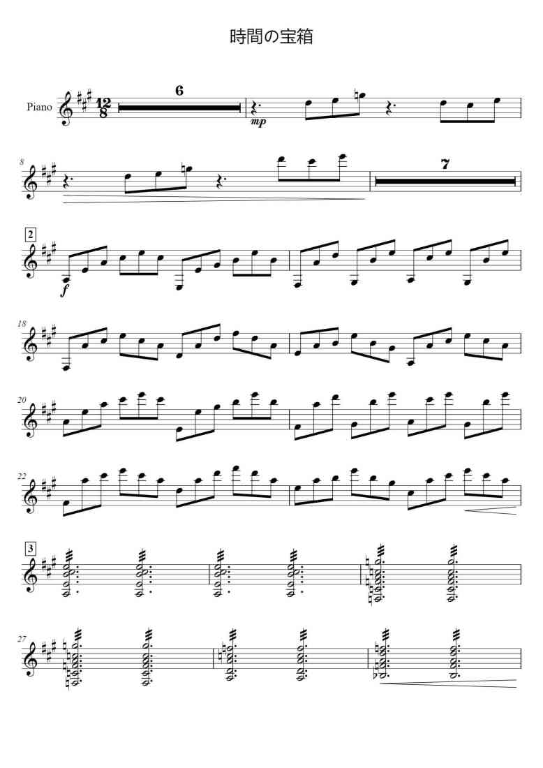 SheetMusicImage
