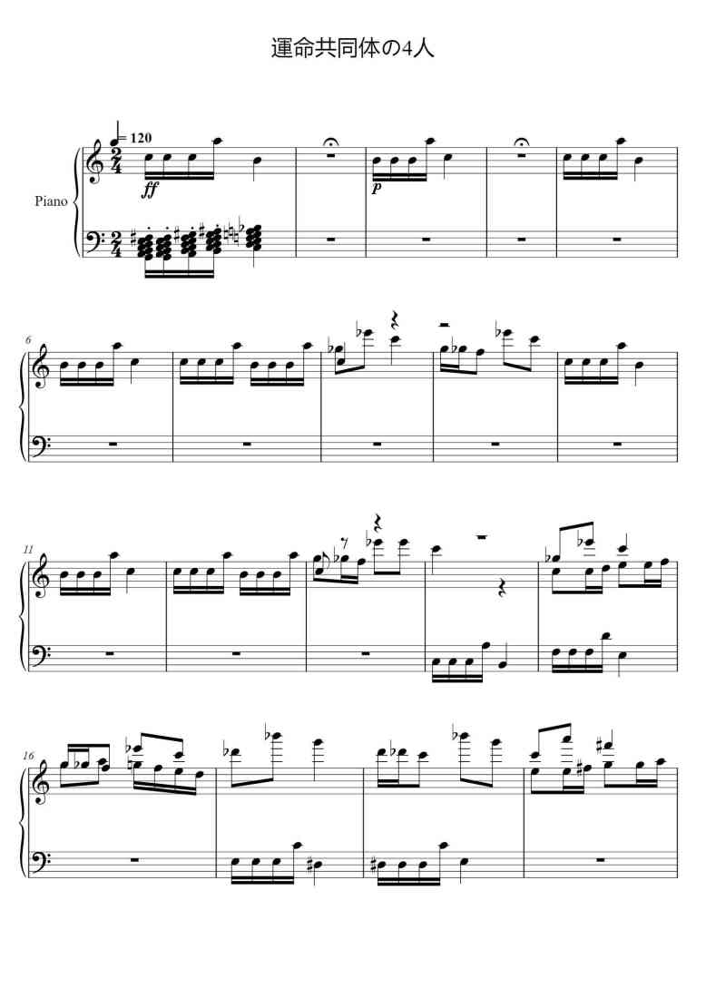 SheetMusicImage