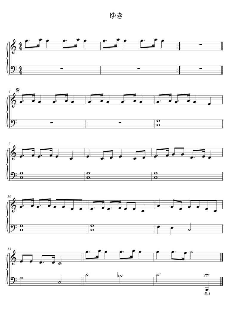 SheetMusicImage